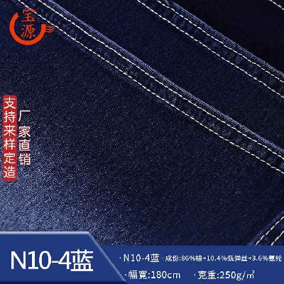 N10-4 blue